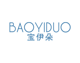 宝伊朵 第25类服装鞋帽商标图样
