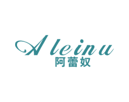 阿蕾奴 第25类服装鞋帽商标图样