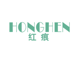 红痕 第25类服装鞋帽商标图样