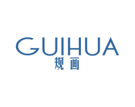 规画 第25类服装鞋帽商标图样