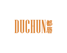 都唇 第25类服装鞋帽商标图样