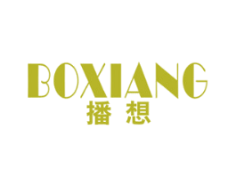 播想 第25类服装鞋帽商标图样