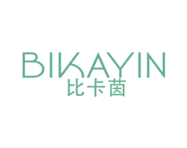 比卡茵 第25类服装鞋帽商标图样