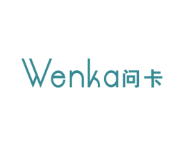 问卡 第25类服装鞋帽商标图样