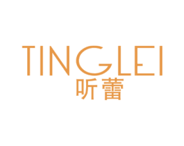 听蕾 第25类服装鞋帽商标图样