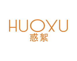惑絮 第25类服装鞋帽商标图样