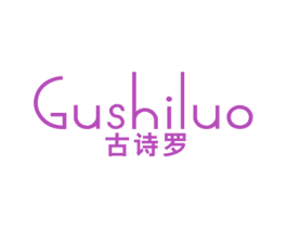古诗罗 第25类服装鞋帽商标图样