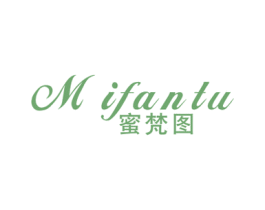 蜜梵图 第25类服装鞋帽商标图样