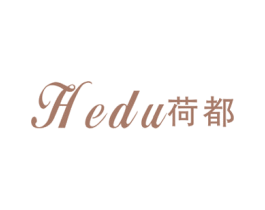 荷都 第25类服装鞋帽商标图样