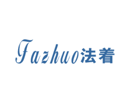 法着 第25类服装鞋帽商标图样