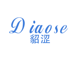 貂涩 第25类服装鞋帽商标图样