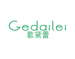 歌黛蕾 第25类服装鞋帽商标图样
