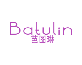 芭图琳 第25类服装鞋帽商标图样