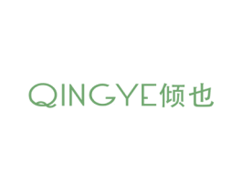 倾也 第25类服装鞋帽商标图样
