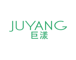 巨漾 第25类服装鞋帽商标图样