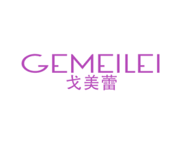 戈美蕾 第25类服装鞋帽商标图样