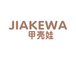 甲壳娃 第25类服装鞋帽商标图样