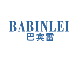 巴宾雷 第25类服装鞋帽商标图样