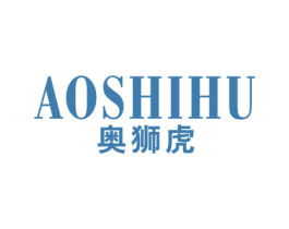 奥狮虎 第25类服装鞋帽商标图样