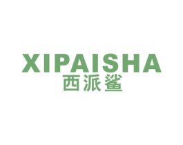西派鲨 第25类服装鞋帽商标图样