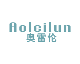 奥雷伦 第25类服装鞋帽商标图样
