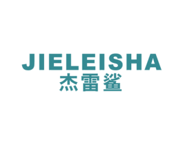 杰雷鲨 第25类服装鞋帽商标图样