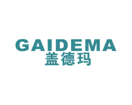盖德玛 第25类服装鞋帽商标图样