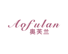 奥芙兰 第24类布料床单商标图样