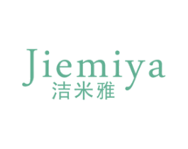 洁米雅 第24类布料床单商标图样