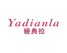 娅典拉 第24类布料床单商标图样