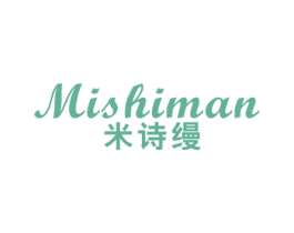 米诗缦 第24类布料床单商标图样