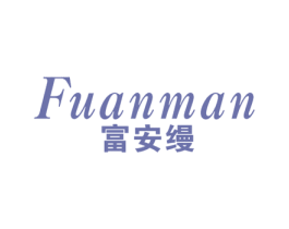 富安缦 第24类布料床单商标图样