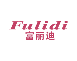 富丽迪 第24类布料床单商标图样