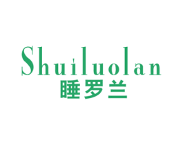 睡罗兰 第24类布料床单商标图样