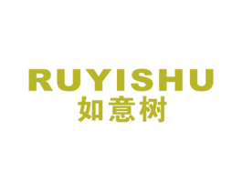 如意树 第24类布料床单商标图样