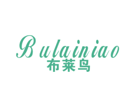 布莱鸟 第24类布料床单商标图样