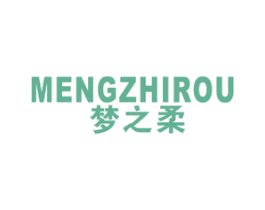 梦之柔 第24类布料床单商标图样