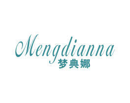 梦典娜 第24类布料床单商标图样