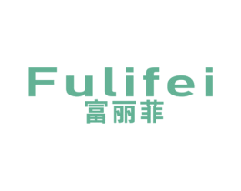 富丽菲 第24类布料床单商标图样