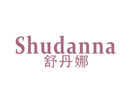舒丹娜 第24类布料床单商标图样