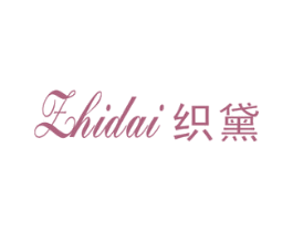 织黛 第24类布料床单商标图样
