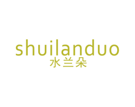 水兰朵 第24类布料床单商标图样