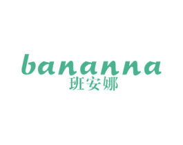 班安娜 第24类布料床单商标图样
