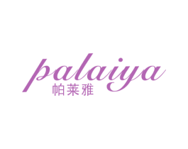 帕莱雅 第24类布料床单商标图样