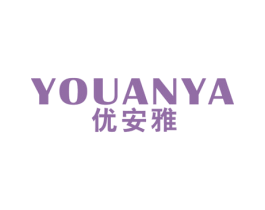优安雅 第21类厨房洁具商标图样