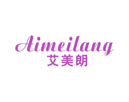艾美朗 第21类厨房洁具商标图样