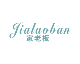 家老板 第21类厨房洁具商标图样