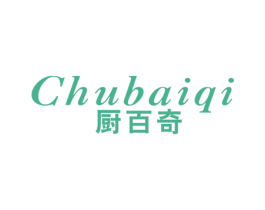厨百奇 第21类厨房洁具商标图样