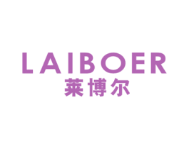 莱博尔 第21类厨房洁具商标图样