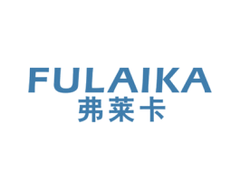 弗莱卡 第21类厨房洁具商标图样